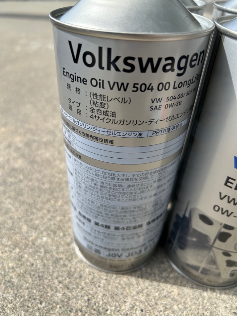Amazon | フォルクスワーゲン(VW) 純正 エンジンオイル 100%化学
