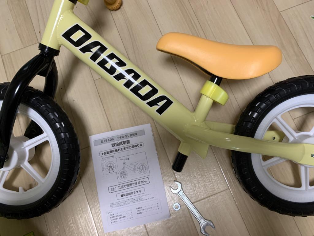 DABADA バランスバイク スタンド ランバイク ペダルなし自転車