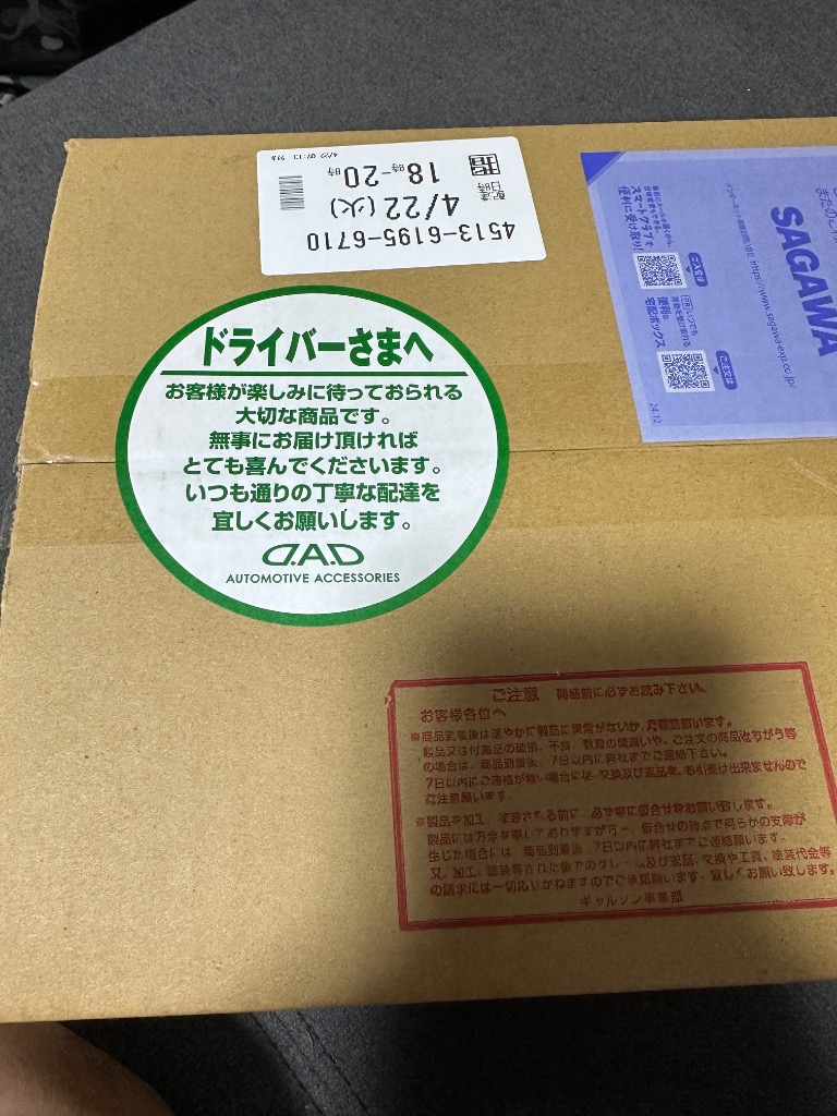 レビュー画像