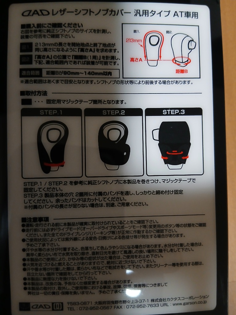 1件目のレビュー画像 | 2