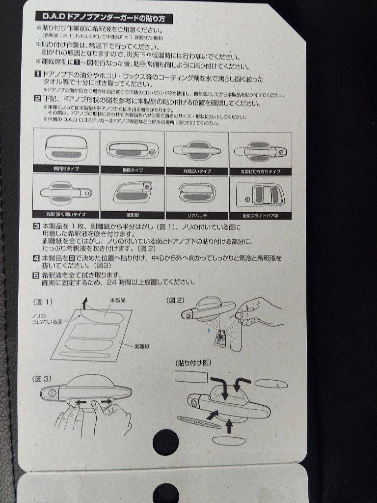 全体のレビュー画像 | 1-4