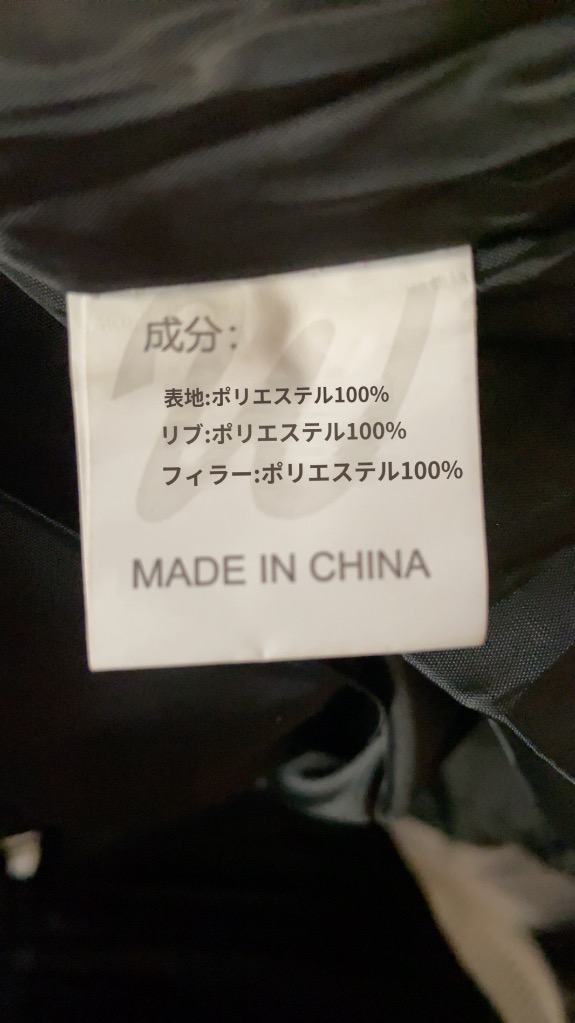レビュー画像