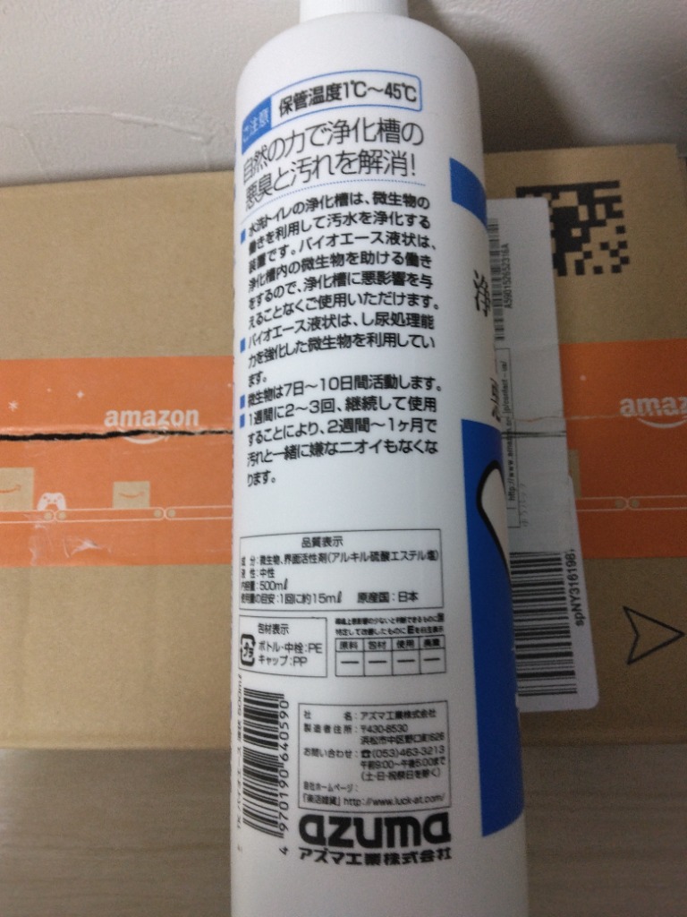 1件目のレビュー画像 | 0