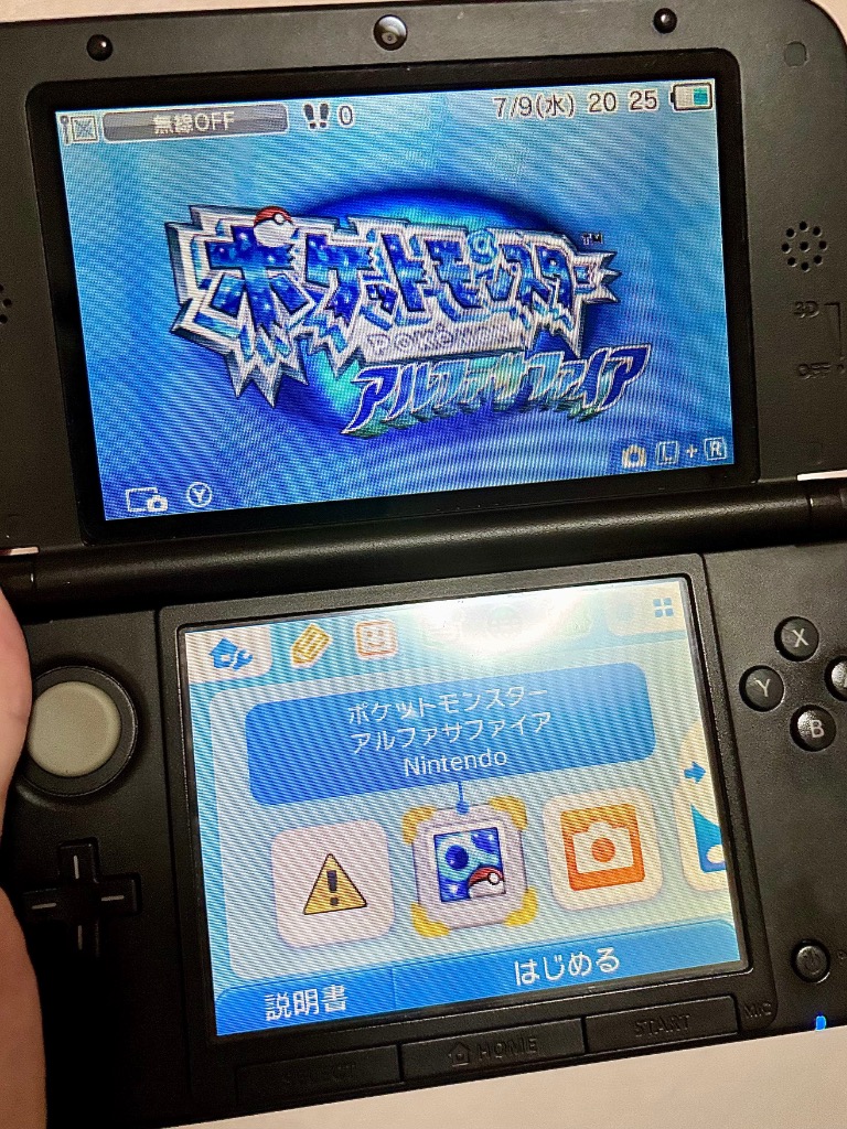 中古】Nintendo 3DS LL 本体 【本体のみ】 選べるカラー7色