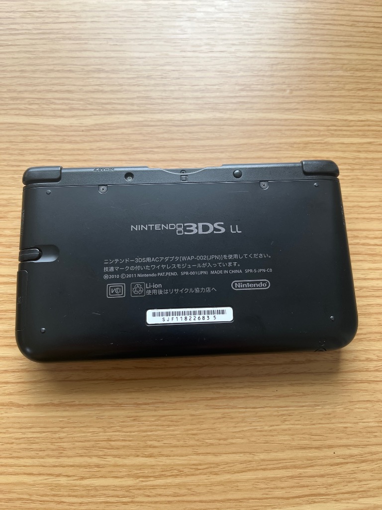 【中古】Nintendo 3DS 安心の整備済み 任天堂3DS 中古本体 ライトブルー 27｜Yahoo