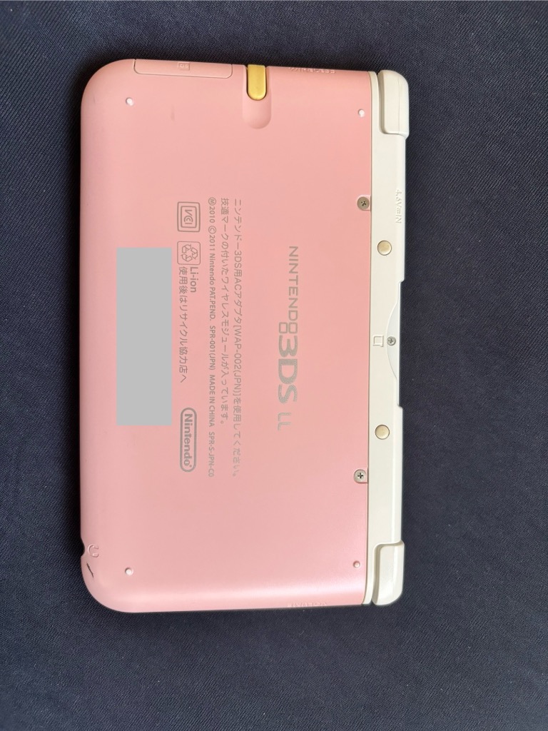 Nintendo 3DS LL 本体 【すぐ遊べるセット】※USBケーブル・おまけ