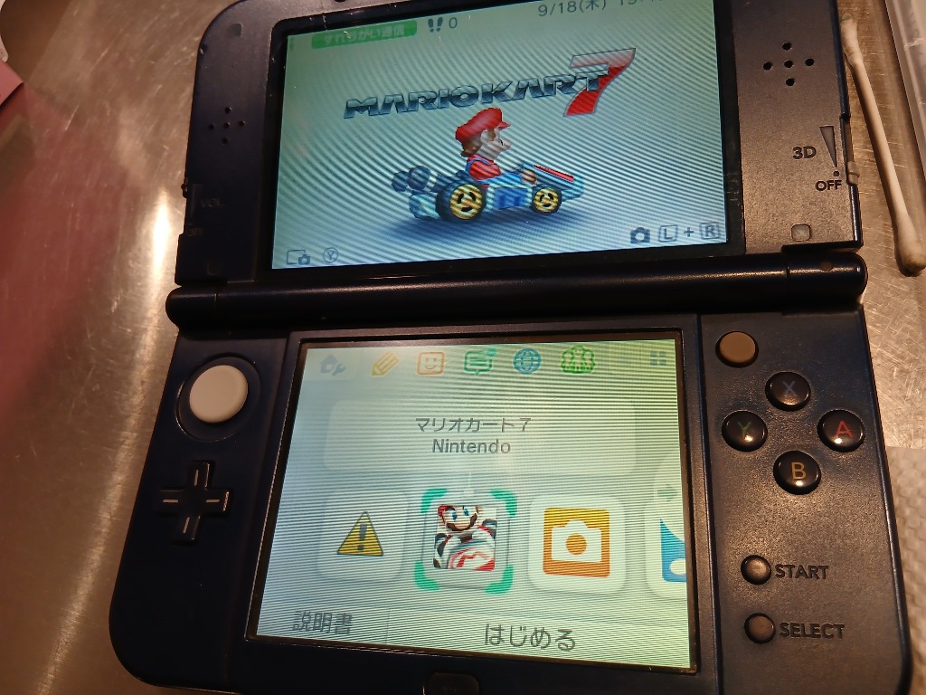 New Nintendo 3DS LL 本体 【 お買い得！プレイ可能訳あり品