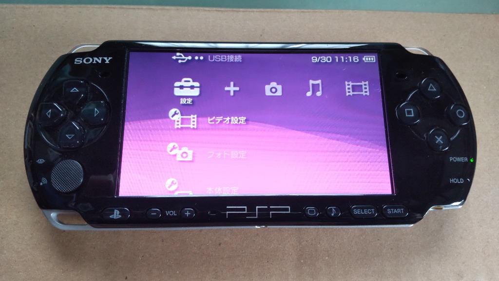 PlayStation PSP-3000 本体 【 すぐ遊べるセット 】必ずソフト1