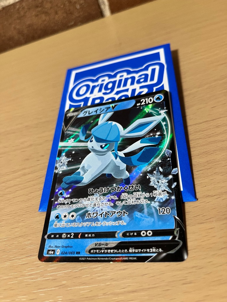 ポケモンカード 青オリパ BOX 2500円 超高確率 25％ 1/4 ポケカ