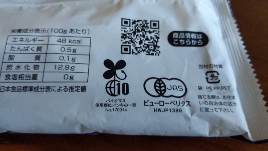 レビュー画像