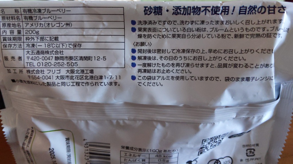 レビュー画像