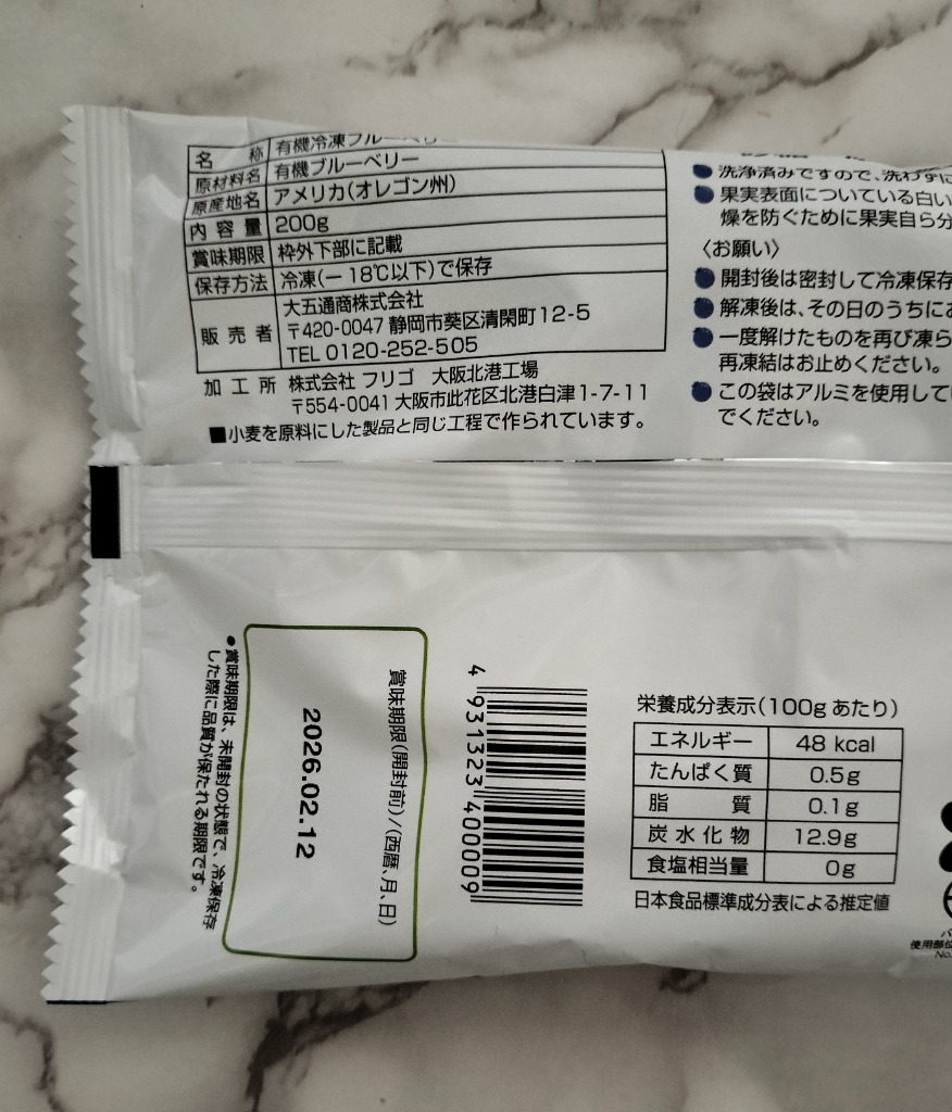 レビュー画像