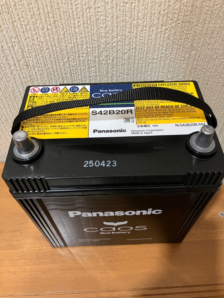 Panasonic Panasonic Caos Blue Battery ハイブリッド車（補機）用 N 