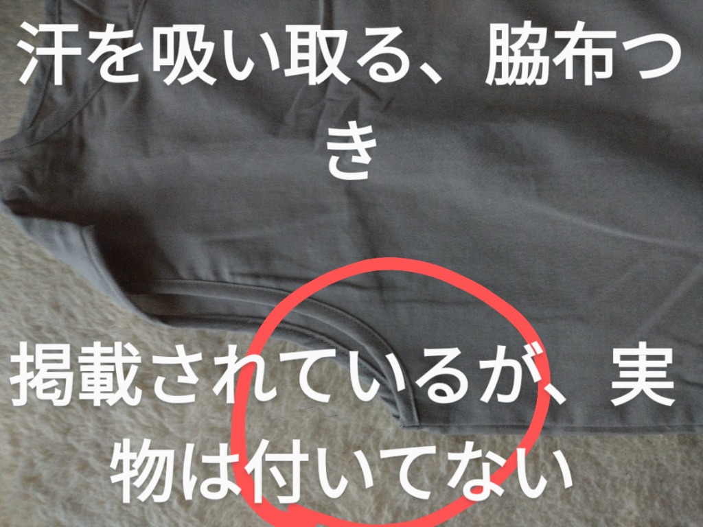 レビュー画像