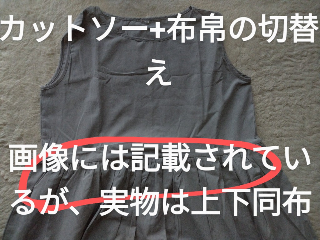 レビュー画像