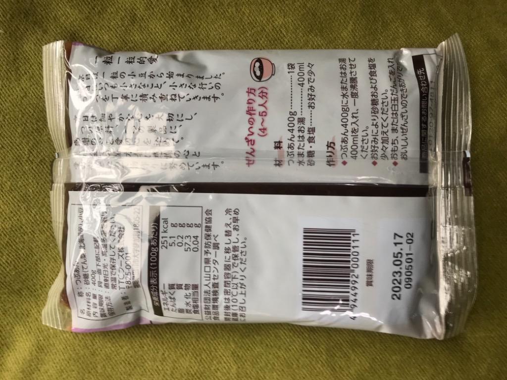 つぶあん アークスオンラインショップ Arcs Online Shop