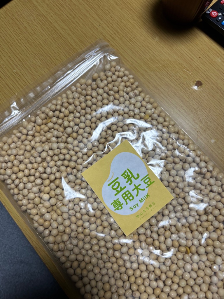 豆乳専用大豆 800g 袋入り 熊本県産 フクユタカ ふくゆたか 国産 豆乳専用大豆 800g 袋入り 熊本県産 フクユタカ ふくゆたか 国産
