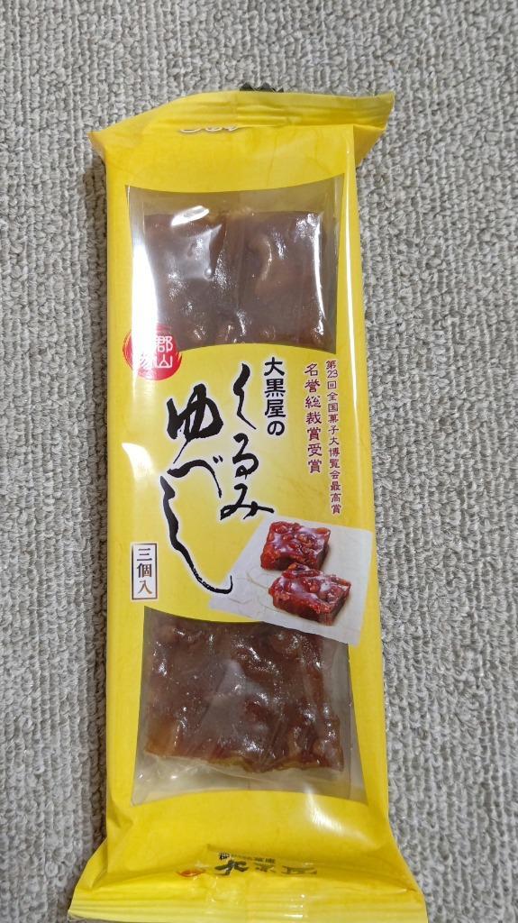 全体のレビュー画像 | 9-0