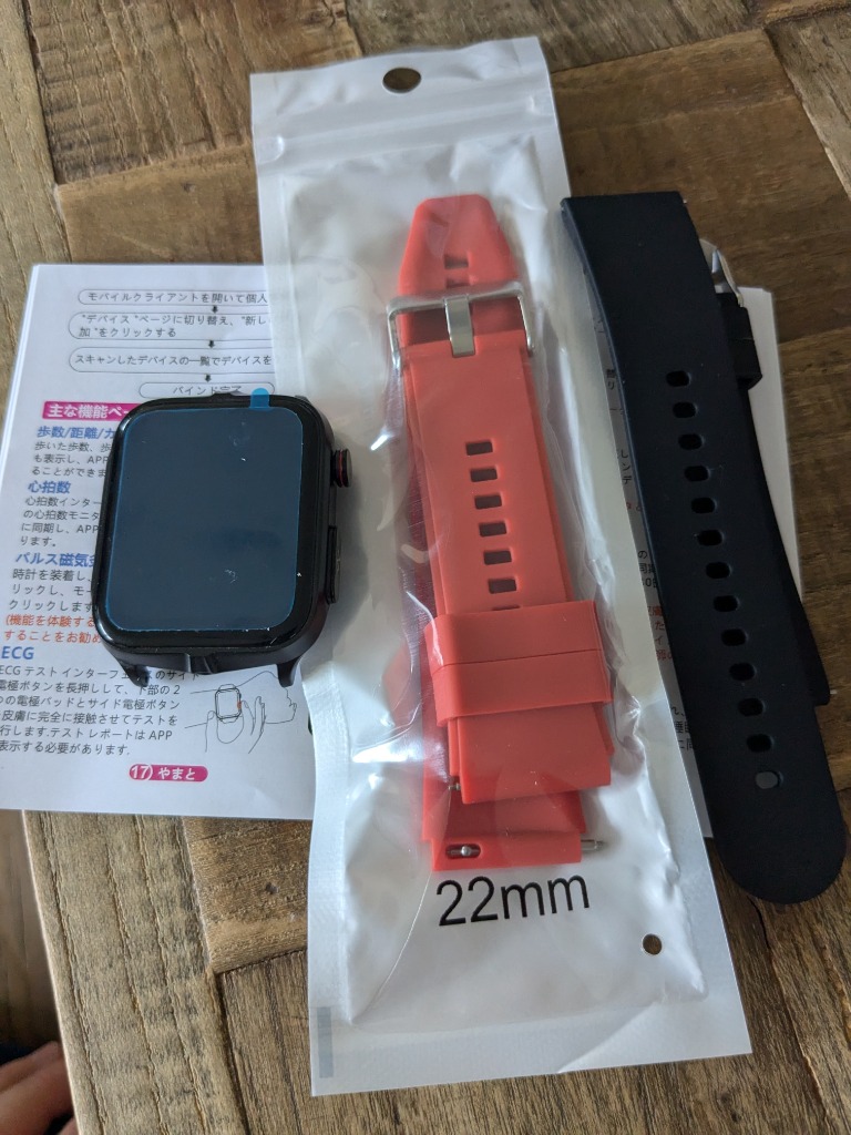 レビュー画像