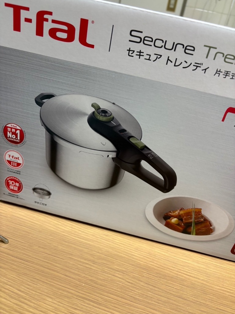 T-fal Secure Trendyセキュア トレンディ 片手式圧力鍋 ティファール セキュアトレンディの口コミ・評判は？実際に使っ