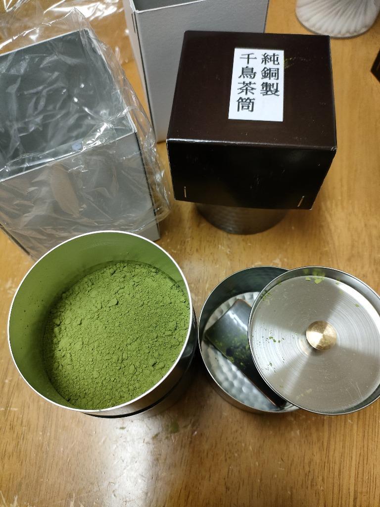 茶筒 純銅製 茶さじ セット品 継ぎ目のない 銅茶筒 110g/すっぽり収まる 純銅茶さじ付き 茶缶 キャニスター 茶葉 コーヒー 保存 容器  :1012-000371:デイリーセントラルセンター - 通販 - Yahoo!ショッピング