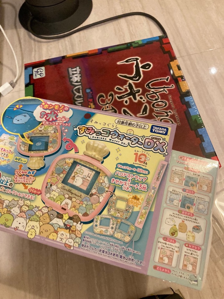 タカラトミー (TAKARA TOMY) すみっコぐらし すみっコウォーター