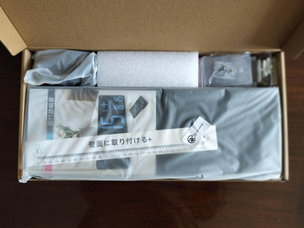 レビュー画像
