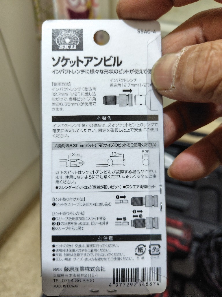 レビュー画像