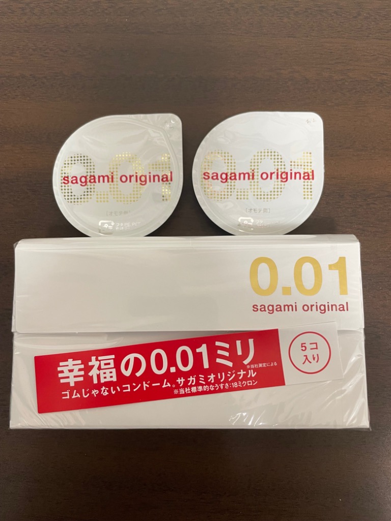 送料無料】3個セット サガミオリジナル 001 5コ入 コンドーム 送料無料】3個セット サガミオリジナル 001 5コ入 コンドーム