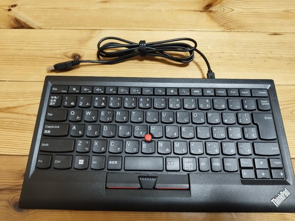 レノボ ThinkPad トラックポイント・キーボード（日本語）0B47208