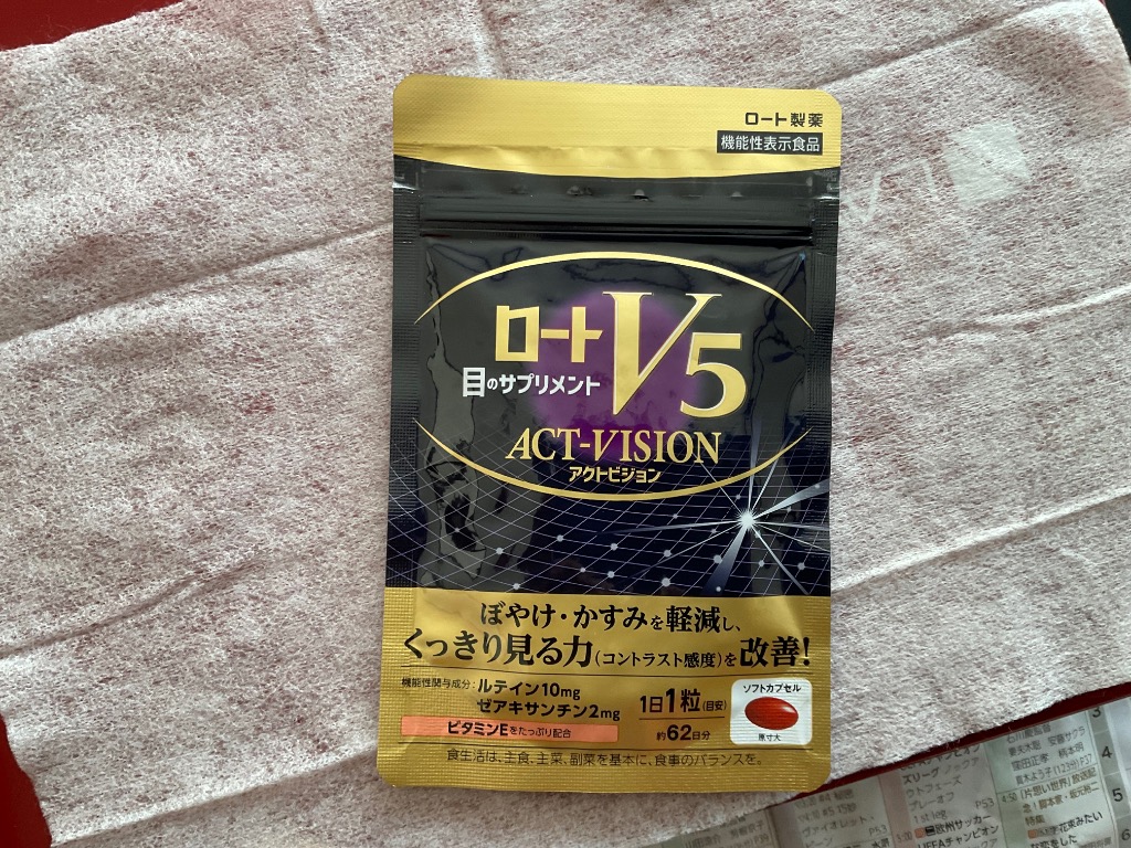 ロートV5 アクトビジョン ルテイン ロート製薬 大容量 62粒 目の