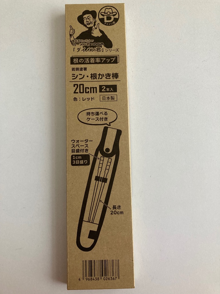 2件目のレビュー画像 | 0