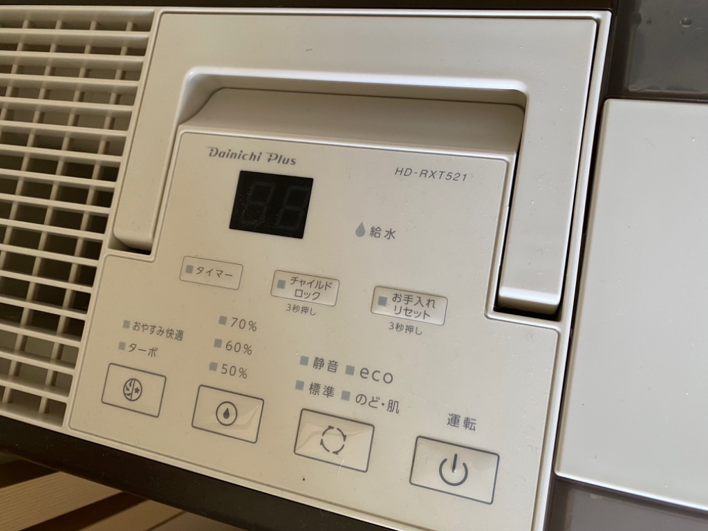 Dainichi Plus HD-RXC500C ショコラブラウン ダイニチ ダイニチプラス HD-RXC500B(T) [ショコラブラウン