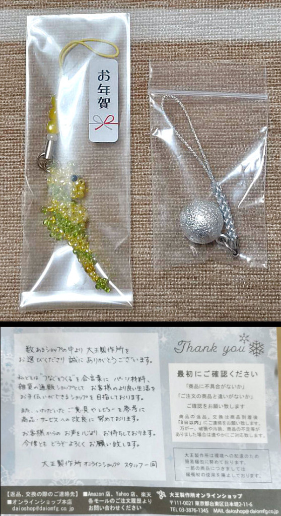 1件目のレビュー画像 | 0