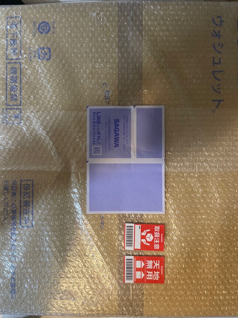 レビュー画像