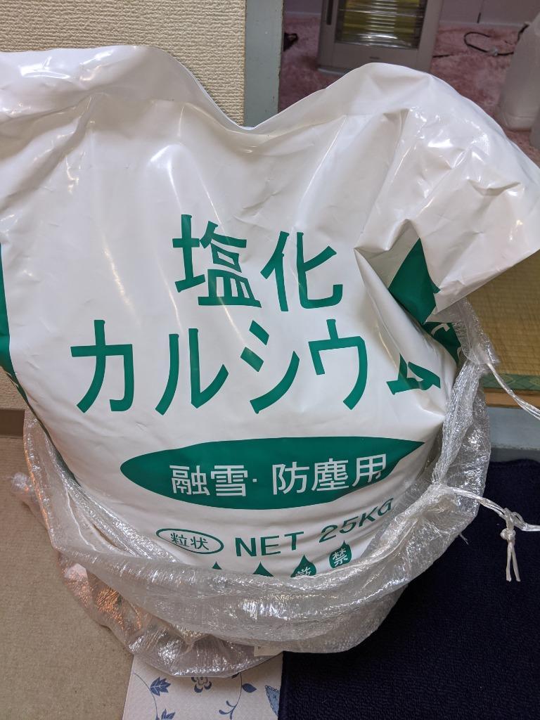 防塵、防湿、乾燥対策※【今期生産終了】【在庫限り】 送料無料 除湿剤 詰め替え 塩化カルシウム（粒状）25kg/１袋【Z】  :23645030-1p:大伸物産Yahoo!ショップ - 通販 - Yahoo!ショッピング