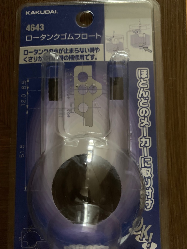 レビュー画像