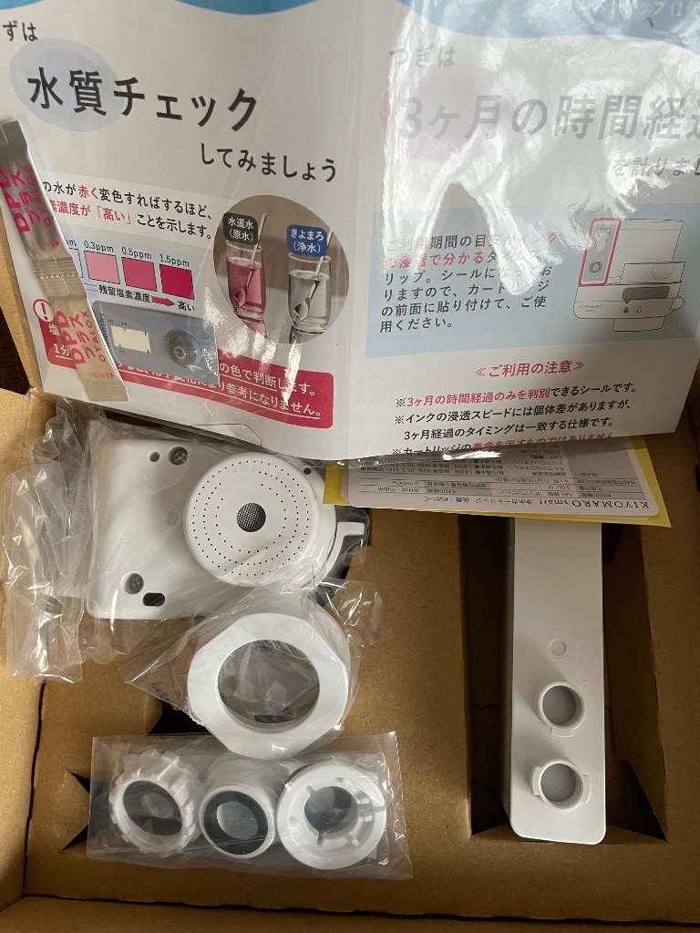 全体のレビュー画像 | 6-0