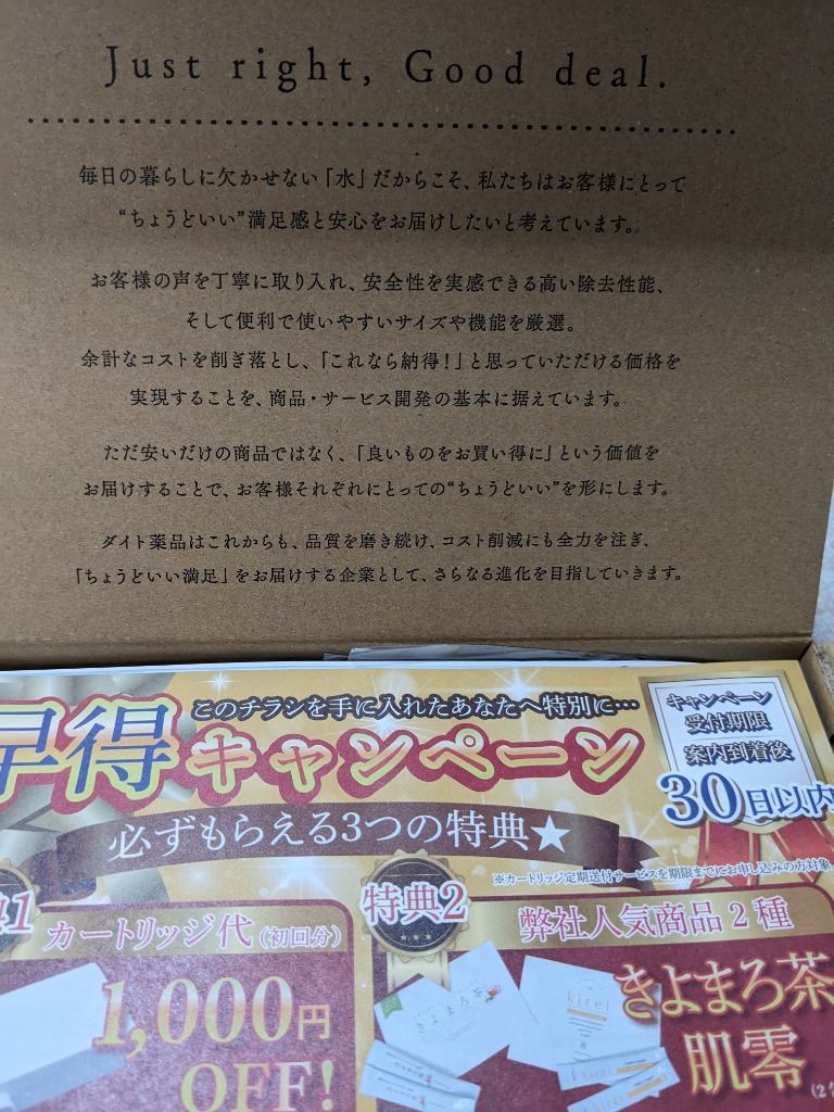 全体のレビュー画像 | 11-1