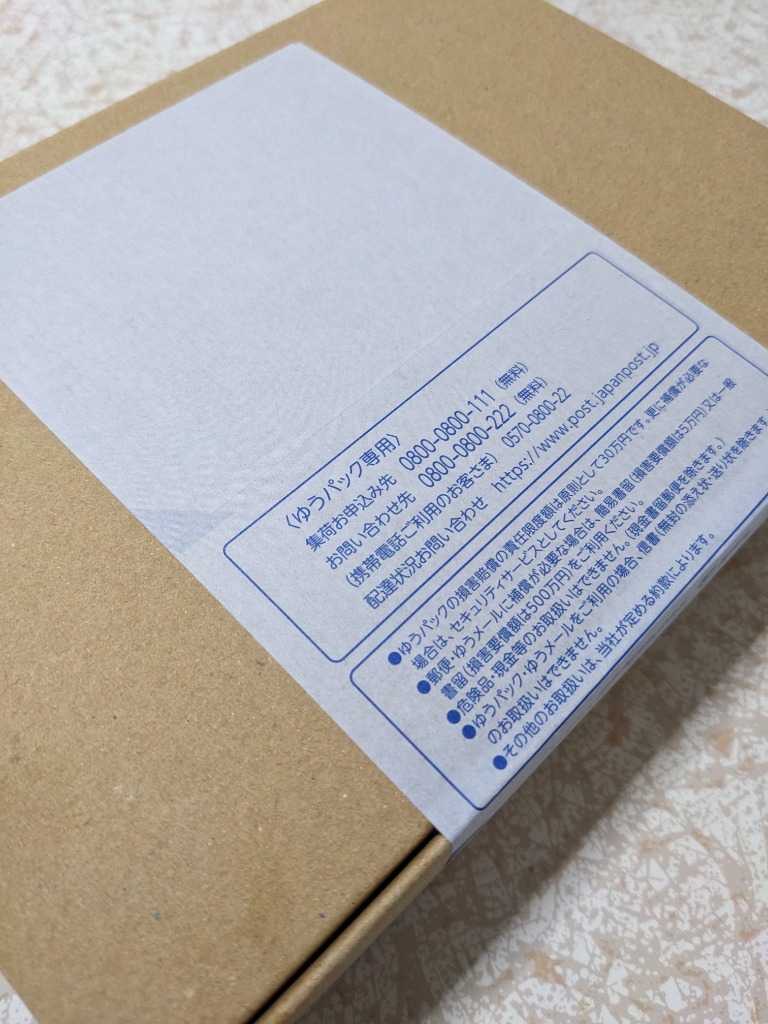 全体のレビュー画像 | 11-0
