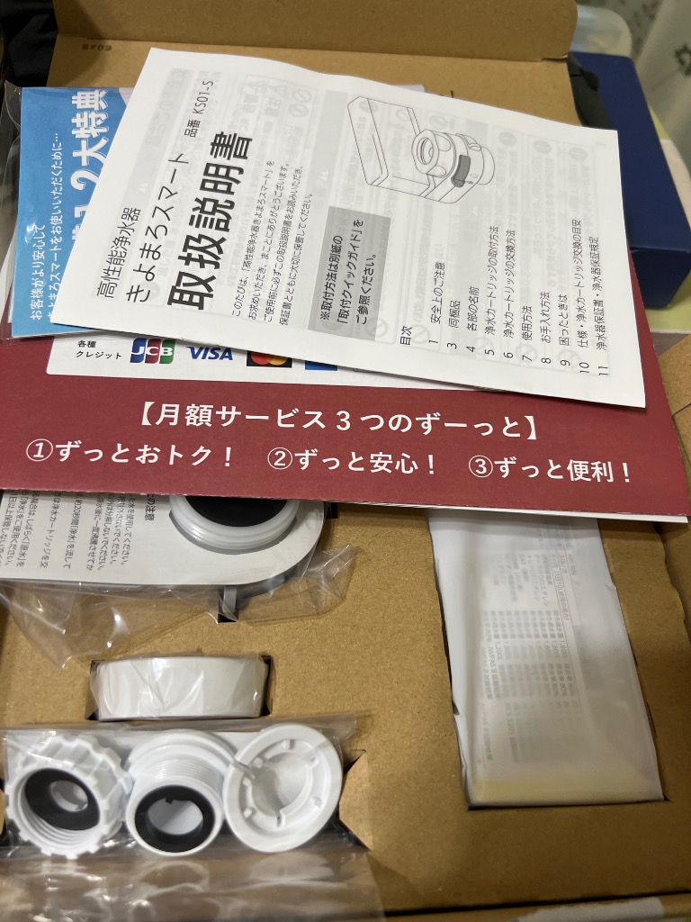 全体のレビュー画像 | 0-0