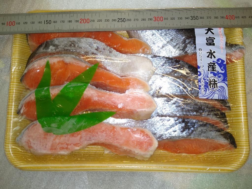 甘塩 うす塩 さけ さけ切り身 サケ サケ切り身 切り身 厚切り 大富水産 総重量1 2ｋｇ以上 脂あり 送料無料 銀サケ 銀鮭 鮭 鮭切り身 絶対一番安い 総重量1 2ｋｇ以上