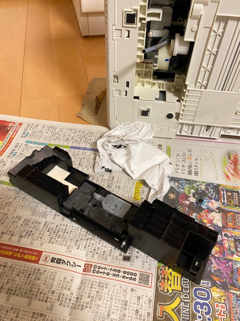 エプソン 【保証付】 EP-804A EP-804AR EP-804AW 専用 ♪安心の