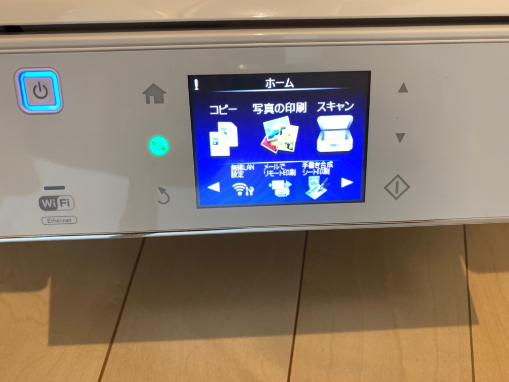 エプソン 【保証付】 EP-805A EP-805AR EP-805AW 専用 ♪安心の エプソン 【保証付】 EP-805A EP-805AR EP-805AW 専用 ♪安心の