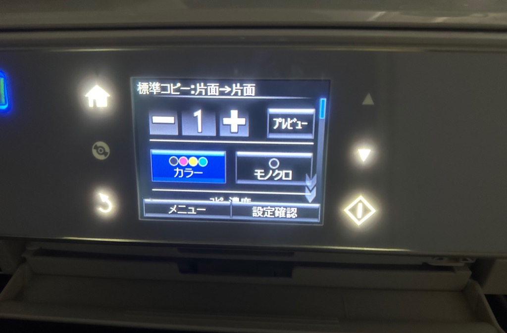 【保証付】 EP-806AB EP-806AR EP-806AW 専用 ♪安心の日本製吸収材♪ EPSON/エプソン  【廃インク吸収パッド（純正互換）+ 廃インクエラーリセットキー】