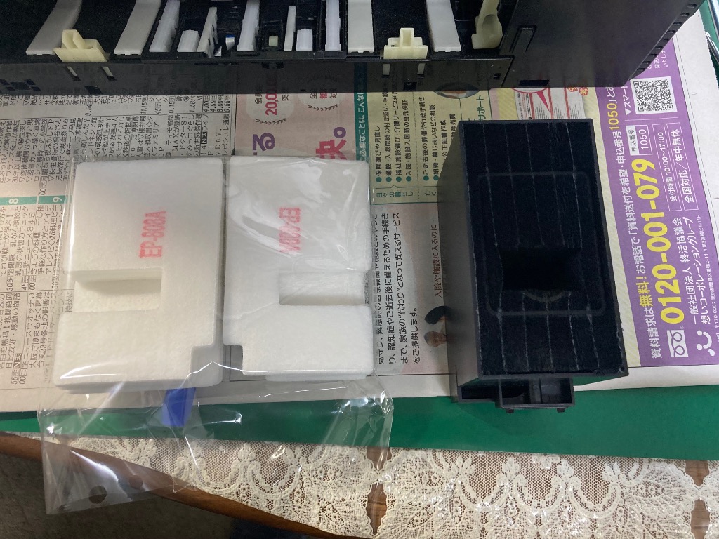 EPSON EP-808AB ジャンク　部品取り　電源コード無し EPSON EP-808AB ジャンク 部品取り 電源コード無し EPSON EP