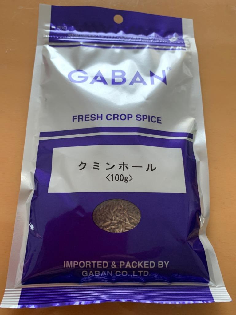 ギャバン GABAN クミン ホール 100g ×1個【着後レビューでプレゼント有！】  :zai-9719850280740189asa2807:ダイヤストア - 通販 - Yahoo!ショッピング