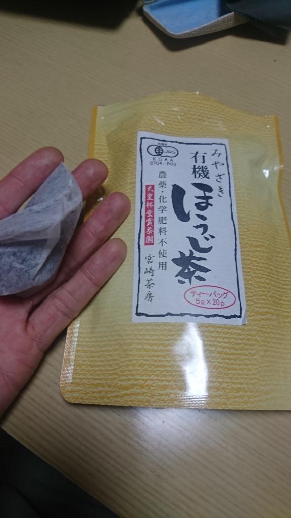 宮崎茶房 有機JAS認定 有機ほうじ茶（ティーバッグ5g×20）×2個【着後レビューでプレゼント有！】  :zai-miyazaki-hojibag030600:ダイヤストア - 通販 - Yahoo!ショッピング