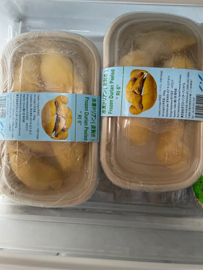 新入荷【冷凍ドリアン肉約500g/パックx5袋】ベトナム産 冷凍便発送 新入荷♪冷凍便【冷凍ドリアン肉約500g/パックx5盒】ベトナム産