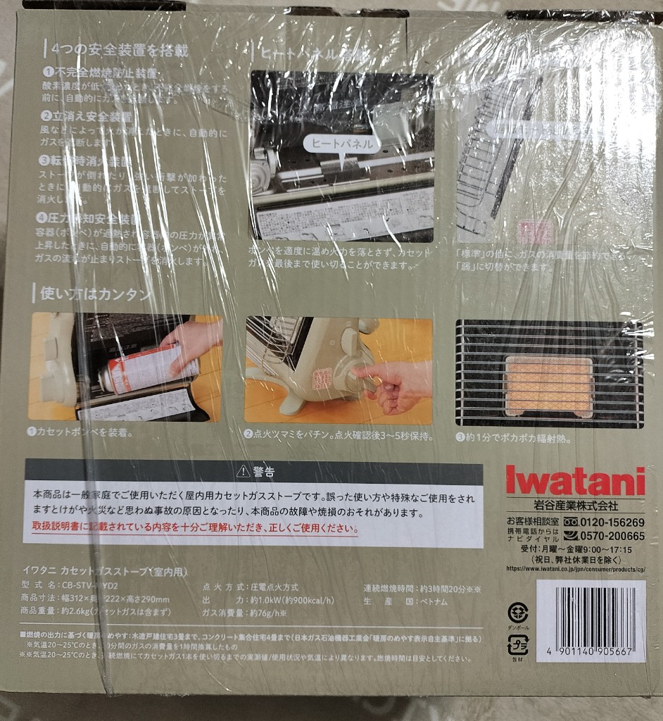 全体のレビュー画像 | 8-1
